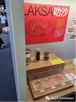 沉浸式探案巡回展，解鎖肉骨茶、叻沙、海南雞飯秘方