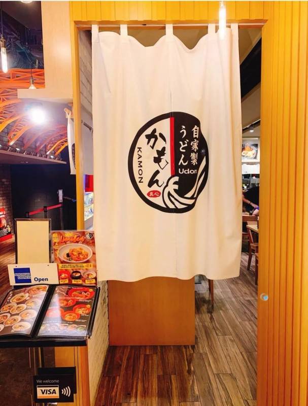 天热，吃个凉拌三色乌冬面吧