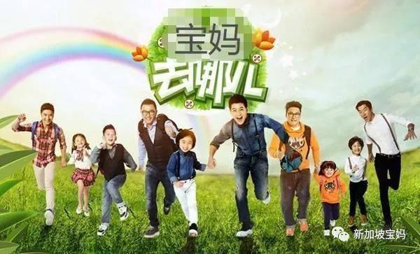 這周末，新加坡都有啥遛娃好去處