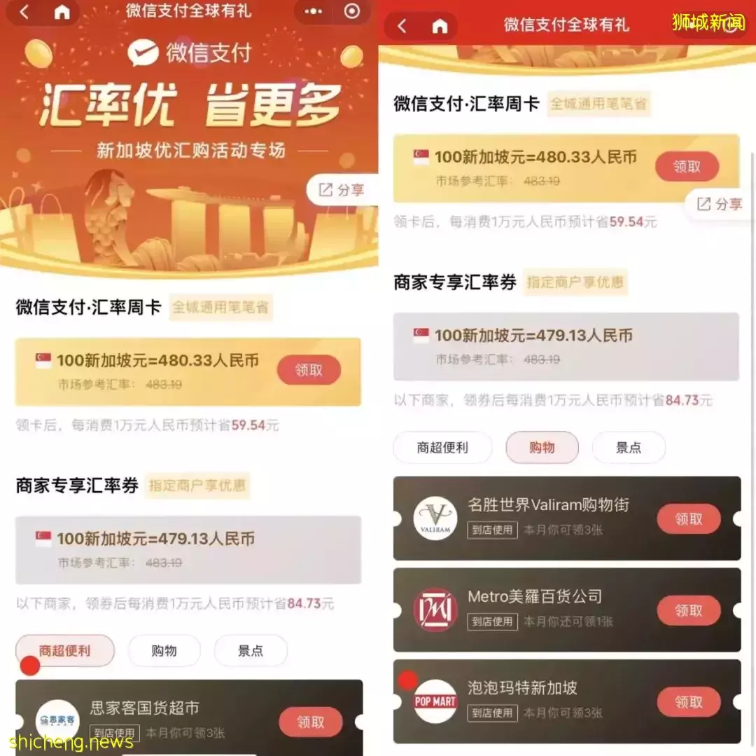 總統府開放！冰淇淋博物館門票免費！$1.9生蚝！美滋鍋5折！自助餐買1送1