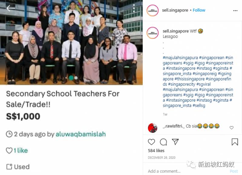 新加坡賣家在網購平台惡搞，以天價出售“星耀樟宜”等景點，被強制下架