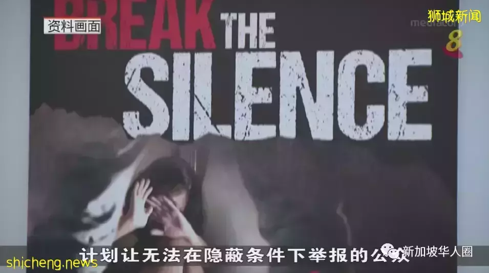 疫情期间新加坡家暴事件激增！8000多通求助热线！警方严正看待