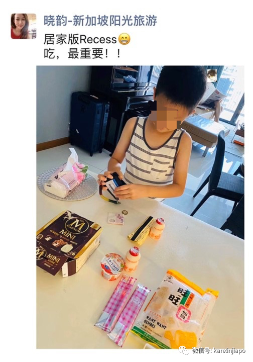 新加坡小学生第一天在家上课，有人欢喜有人愁~