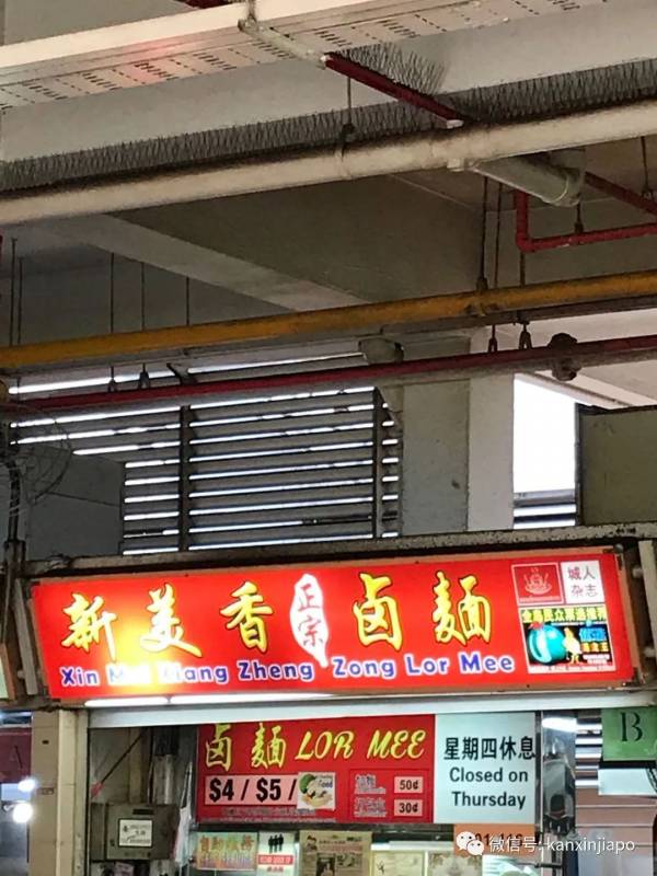 小贩、小贩中心与小贩美食,你了解多少