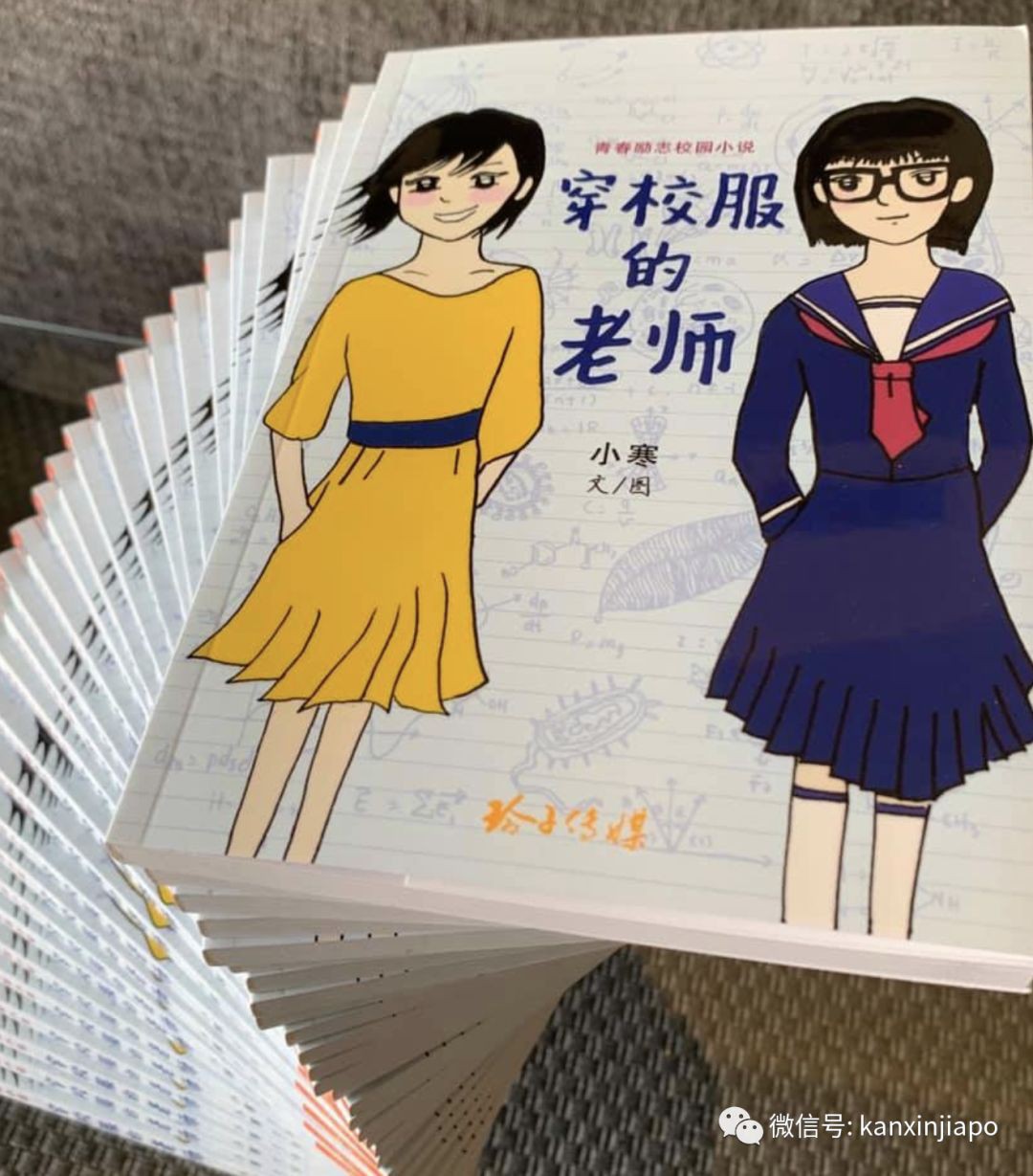 这名新加坡老师乔装成“卧底”学生，挖掘许多不为人知的秘密......