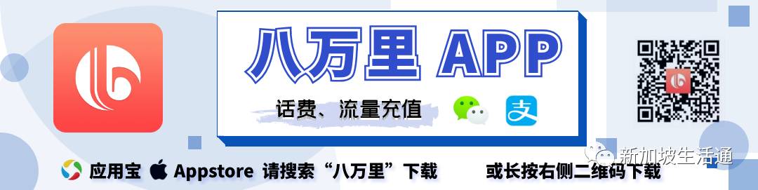 百亿剂新冠疫苗全球行,需1500万个冷藏箱,新加坡港正成为拥堵港口