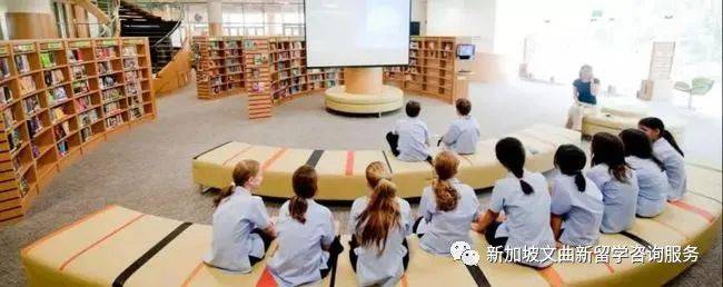 東陵信托國際學校 Tanglin Trust School (TTS)