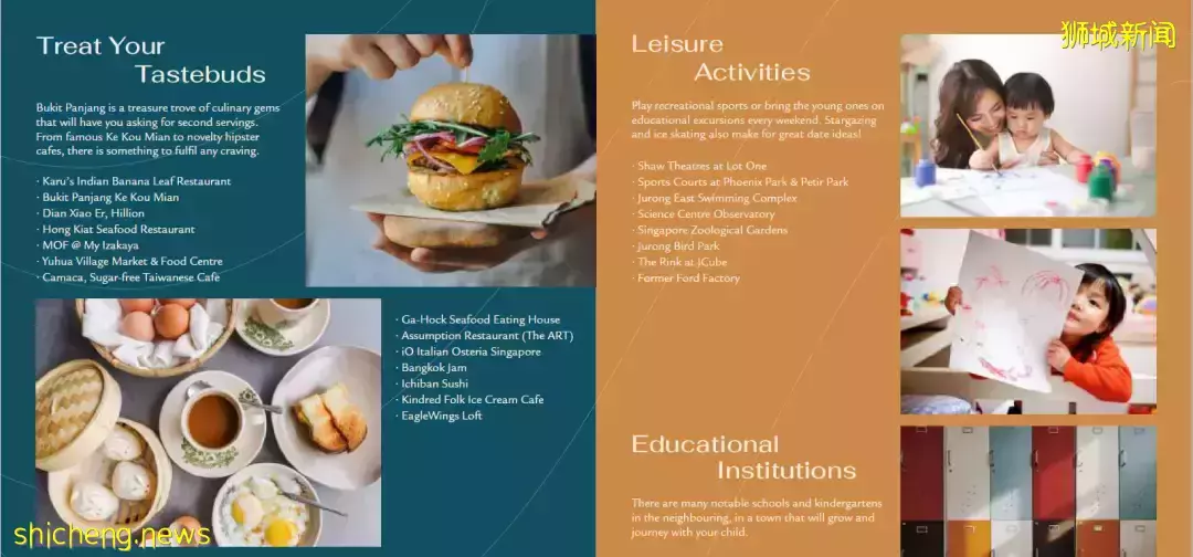 Phoenix Residences[D23區武吉班讓 低密度公寓]