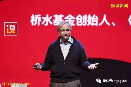 中国超级富商南下新加坡设“家办”理财