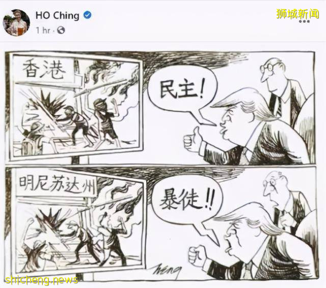 嗆聲特朗普,暗諷台灣不合常規,新加坡第一夫人的傳奇經曆