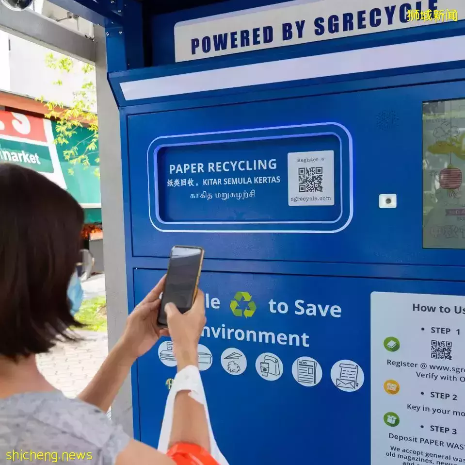 纸张回收可换钱💰 新加坡增设78台纸张环保机器!回收废纸可换成钱🤑
