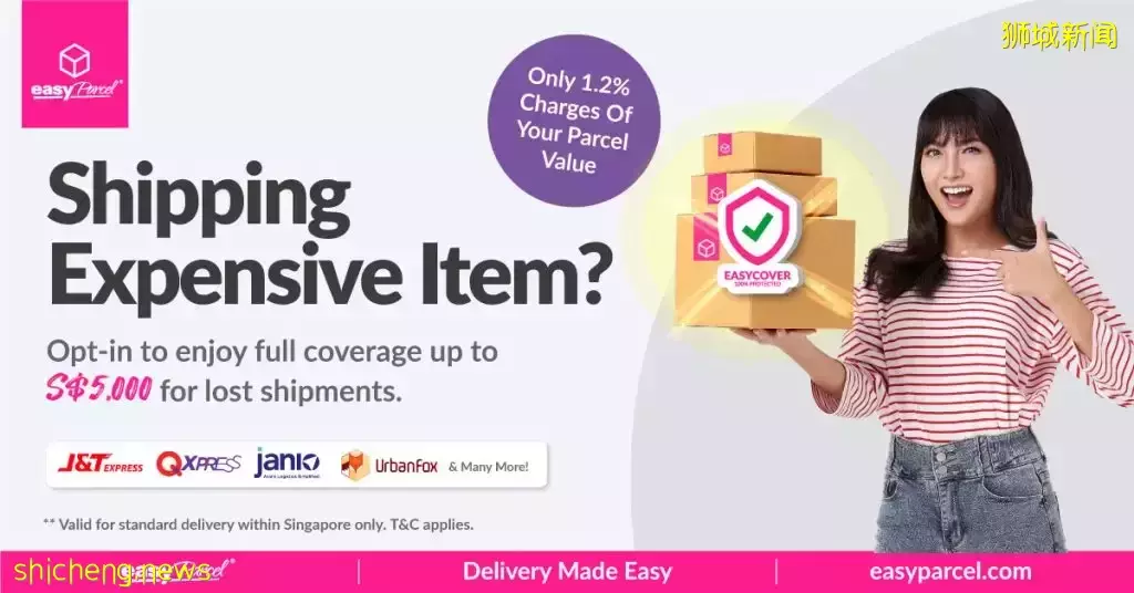 新加坡快递界的大黑马！超级生日庆典，全岛快递全免费，还送999纯金条和免费热敏打印机