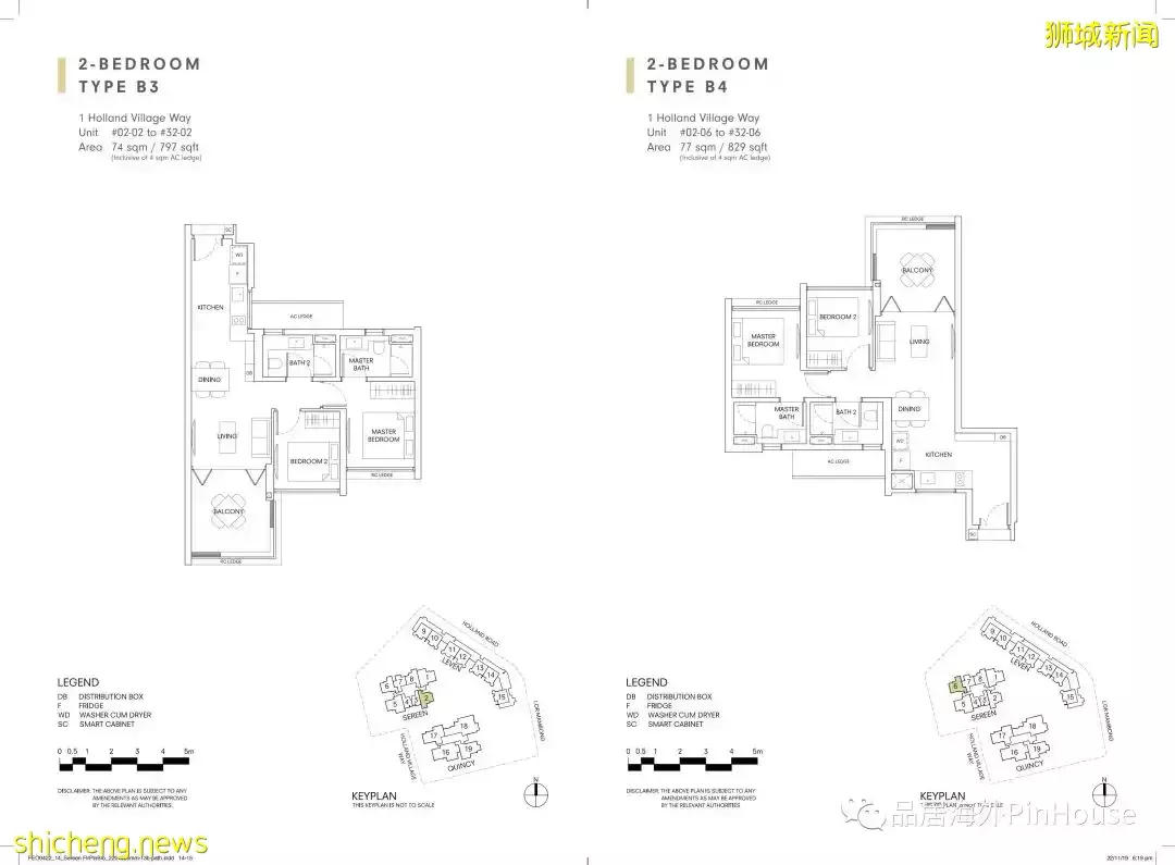 新加坡第十郵區罕有地標項目，荷蘭村三大品牌公寓聯袂登場，總有一款適合你