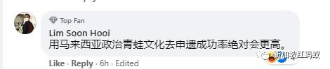 小販文化申遺成功:新加坡捷足先登,馬來西亞槟城深感羨慕和遺憾
