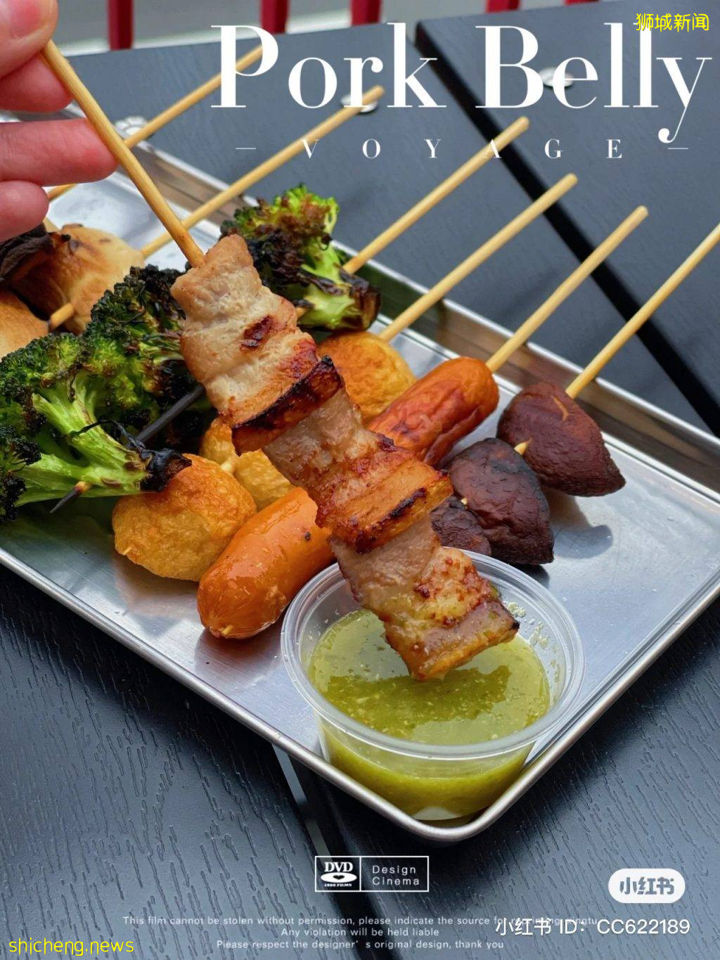 網紅平價屋頂露天餐廳，泰式烤串0.9新幣起，還有超吸睛摩天輪薯條