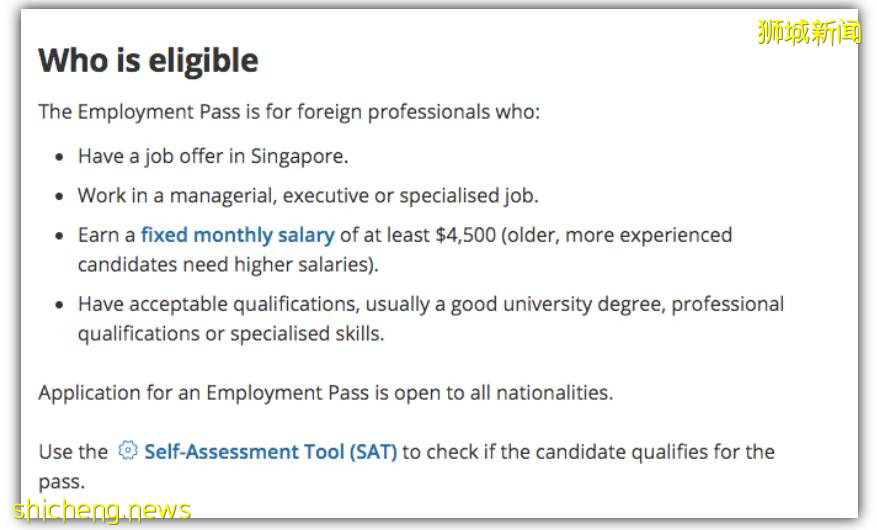 扒一扒新加坡41年来的移民政策变化!5种常见的移民方式也都汇总在这了