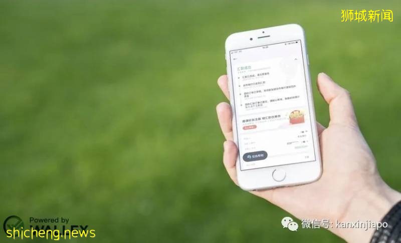 錯過618?也不能錯過獅城最佳彙率!居然還能免費彙款中國!