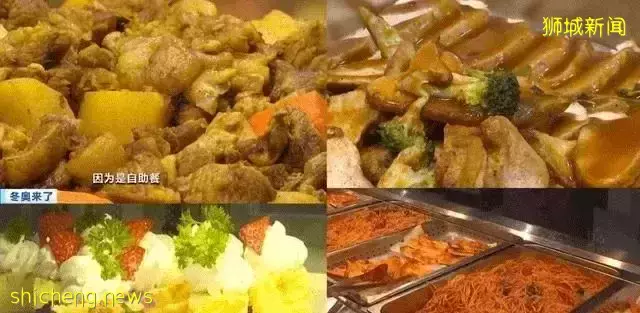 實拍新加坡總統飛抵北京!冬奧會開幕、定制餐一天200種