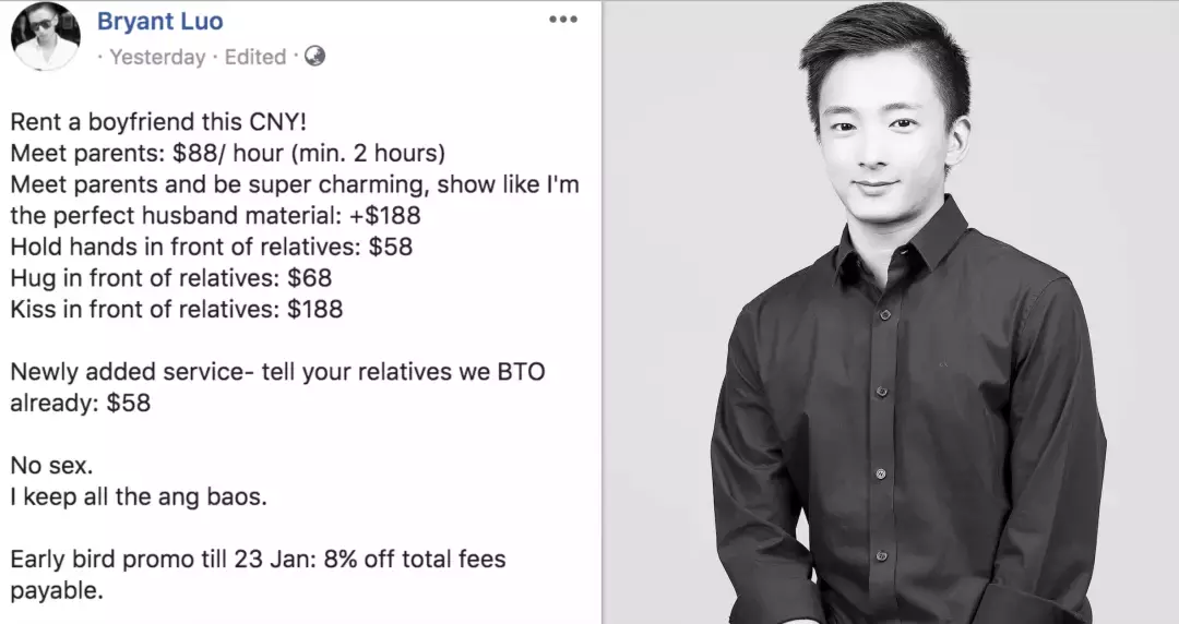 新加坡过年竟有出租男女朋友服务!88新币就能带回家