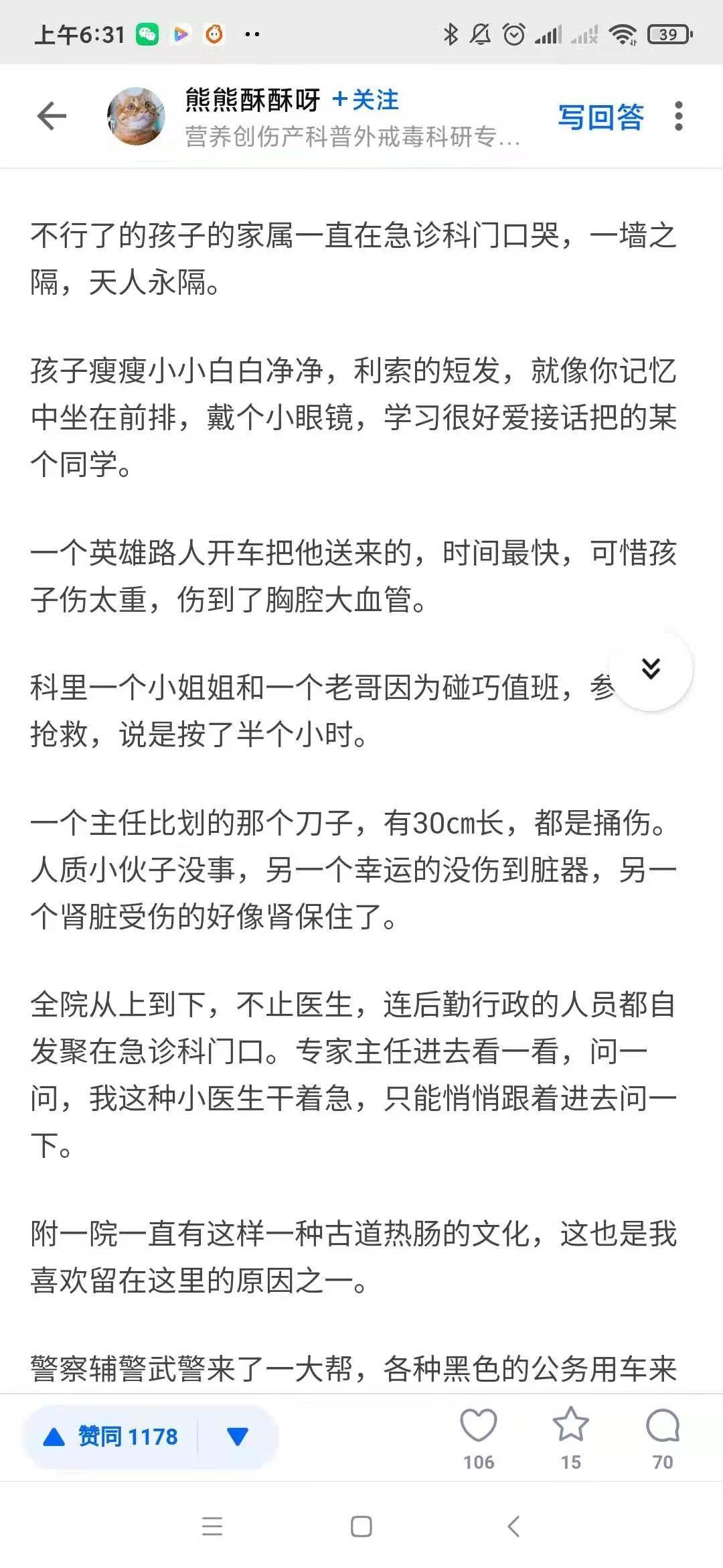 警察下跪震驚全網,實拍昆明人質劫持案有多驚心動魄!新加坡的警察也曾這樣做