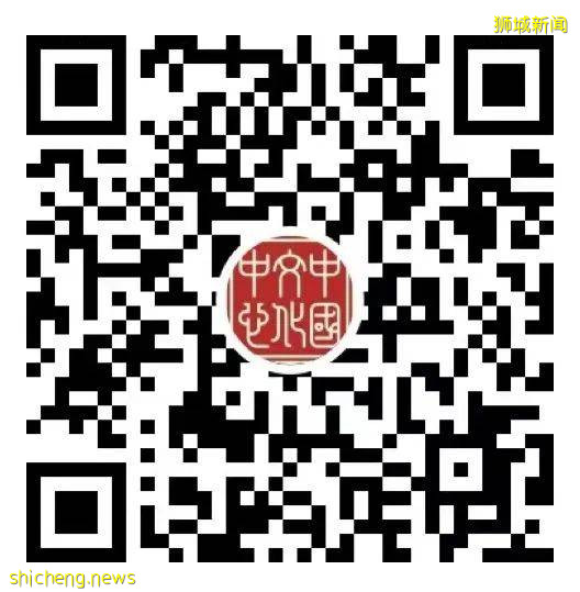 金秋九月 華樂盛典 第二屆新加坡華樂節呈獻情和藝