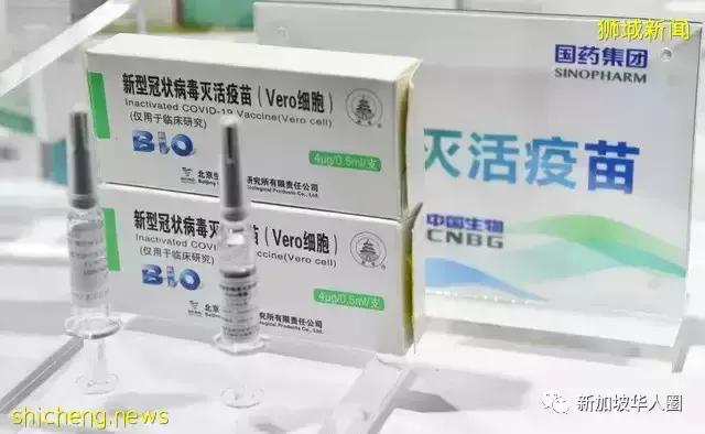 新加坡15995人接種疫苗出現副作用，10名小孩出現嚴重不良反應