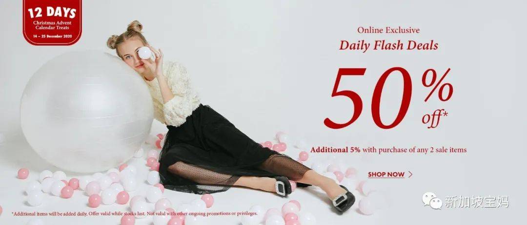 新加坡折扣 彪馬2折;耐克2折;屈臣氏3折;19.8新吃海底撈