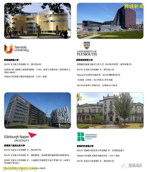 新加坡学制最短专升本课程原来在这里！学费竟然不到10万！1年内完成！应届大专生的福利帖