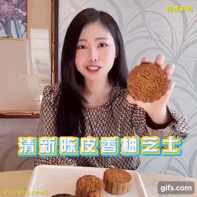 新加坡老字號月餅限時大促銷!傳統月餅大顯神通,珍珠奶茶、班蘭、黑芝麻等各路神仙口味齊聚一堂啦