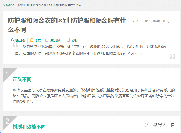 【KN95口罩免费送】全部新加坡现货,医用防护服、眼镜、面罩,顺丰快递送到家!