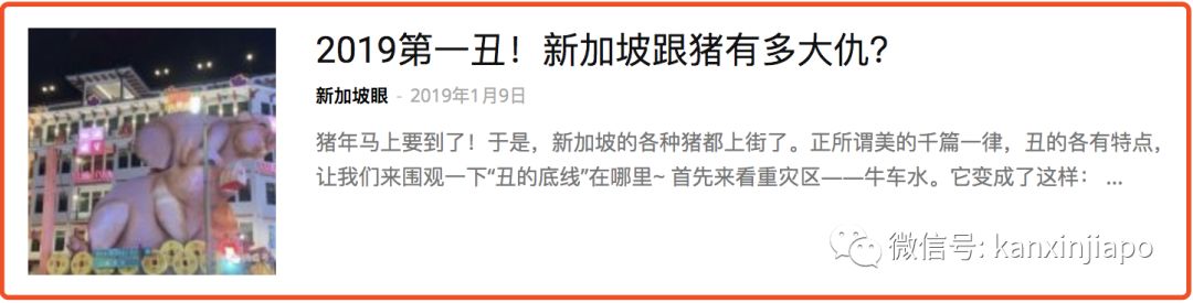 2019假期余额不足,2020新加坡7个小长假走起!