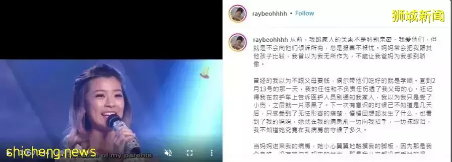 【宝马撞店5死】母亲曾许愿交换生命　胡秀惠：我太不孝了