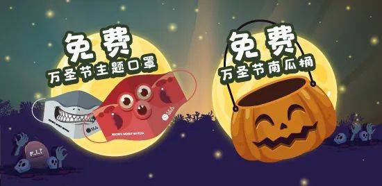 在新加坡体验海底万圣节,准备进入海洋深处,迎接一连串的惊悚生物了吗