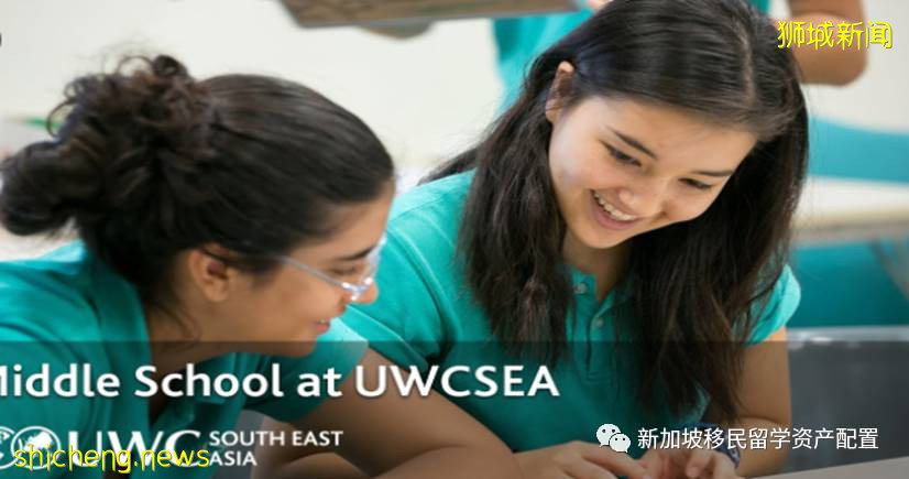 UWCSEA東南亞世界聯合書院 亞洲最頂級的國際學府