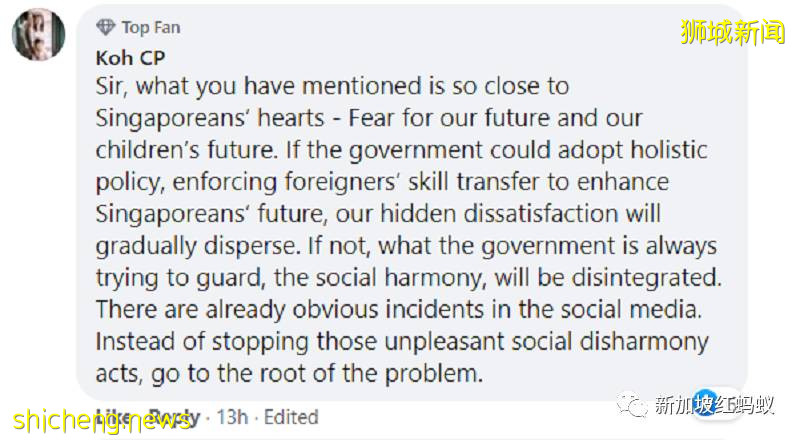 長達10.5小時的國會辯論 爲何反對黨領袖的發言收到最多點贊