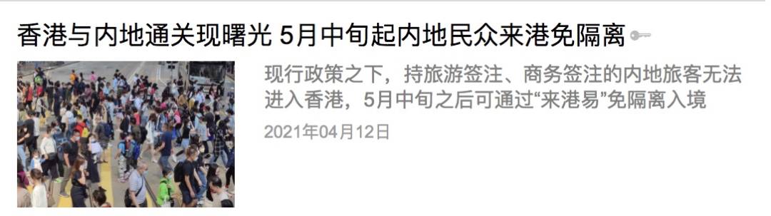 下月起，新加坡對中國人放寬這類准證！部長官宣：航空泡泡下一站有中國