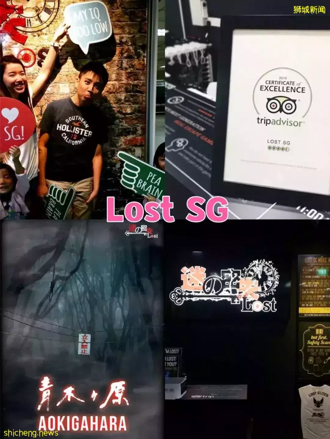 新加坡最流行的烧脑游戏,7间超炫主题密室逃脱