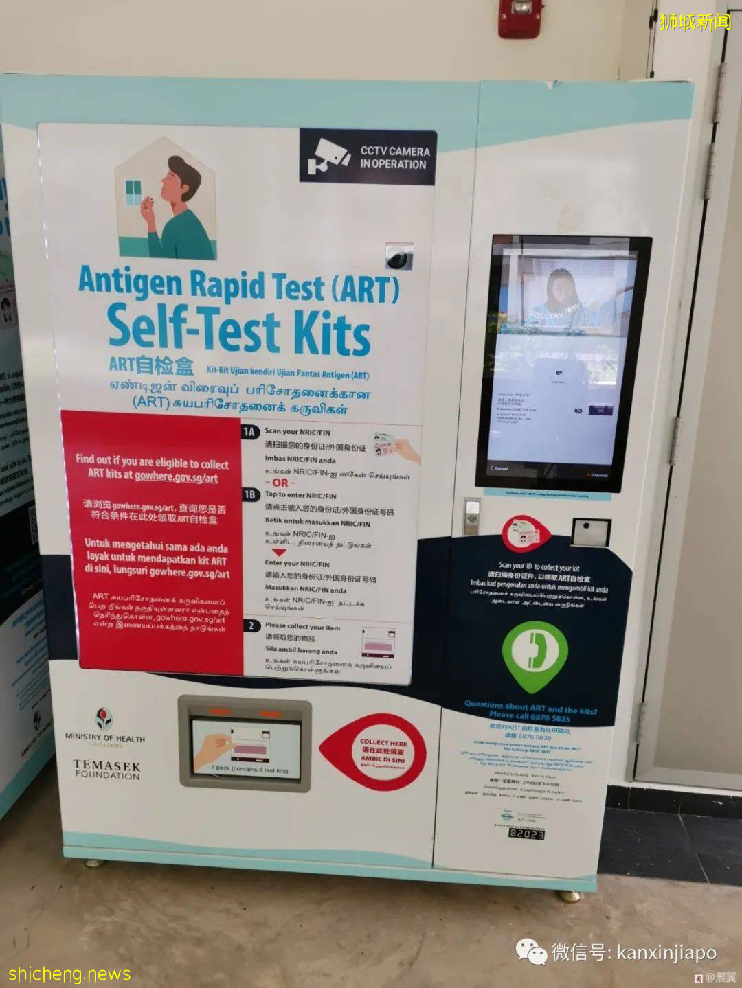 干货!如果身边有人确诊了冠病,你得做这些事情