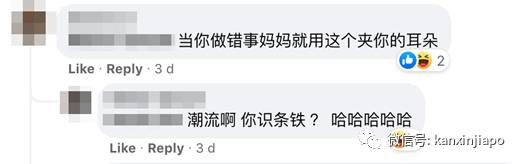 它，袷衣服卖五毛钱，但夹耳朵要买7xx新币