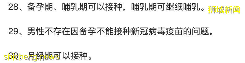 她在新加坡怀孕37周感染新冠！已有至少10个孕妈住院隔离