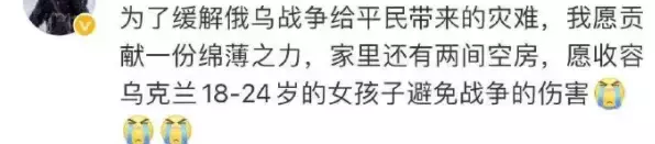 難民潮爆發!數百萬人出逃,這個新加坡帥哥的烏克蘭模特女友,發文:家人隨時准備逃命