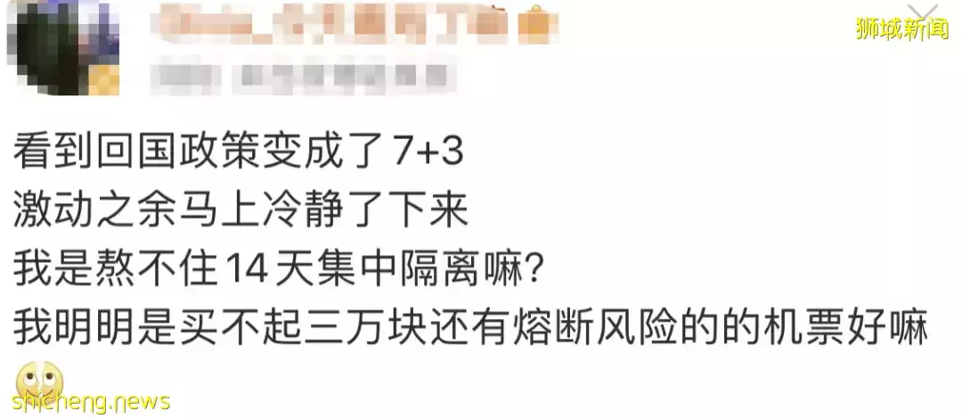 剛剛，入境中國隔離時間縮短至7+3！新加坡總理夫人爲這件事發聲