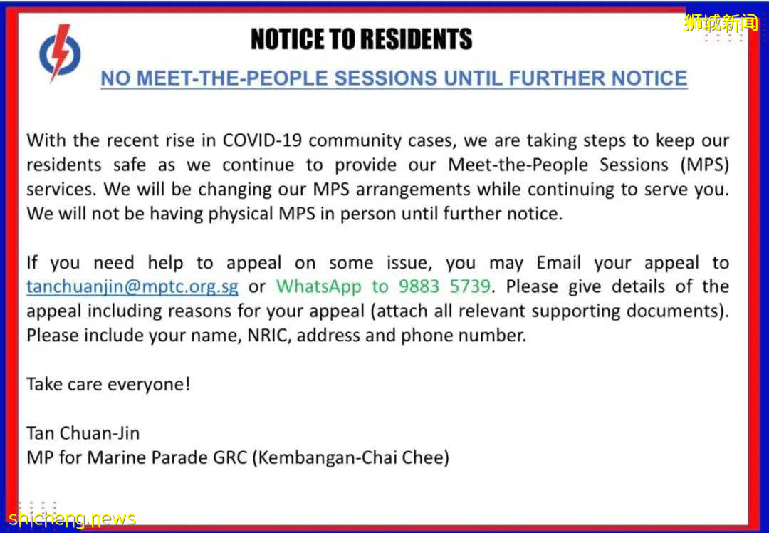 新加坡社區病例激增,多名議員將暫停當面接見選民活動,改以電話、電郵或視訊等方式進行