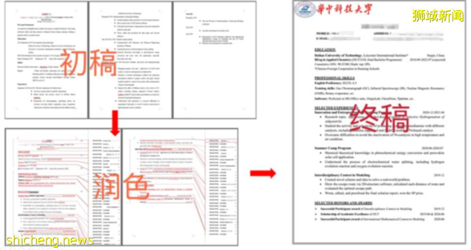 後疫情時代，新加坡成爲越來越多留學生的最佳選擇