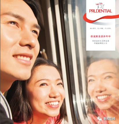 退休時,你還能做到輕松安逸 延續年輕時的生活水准嗎