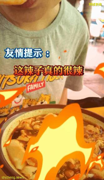 麻得过瘾!新加坡这家正宗四川肥肠粉,藏在小贩中心