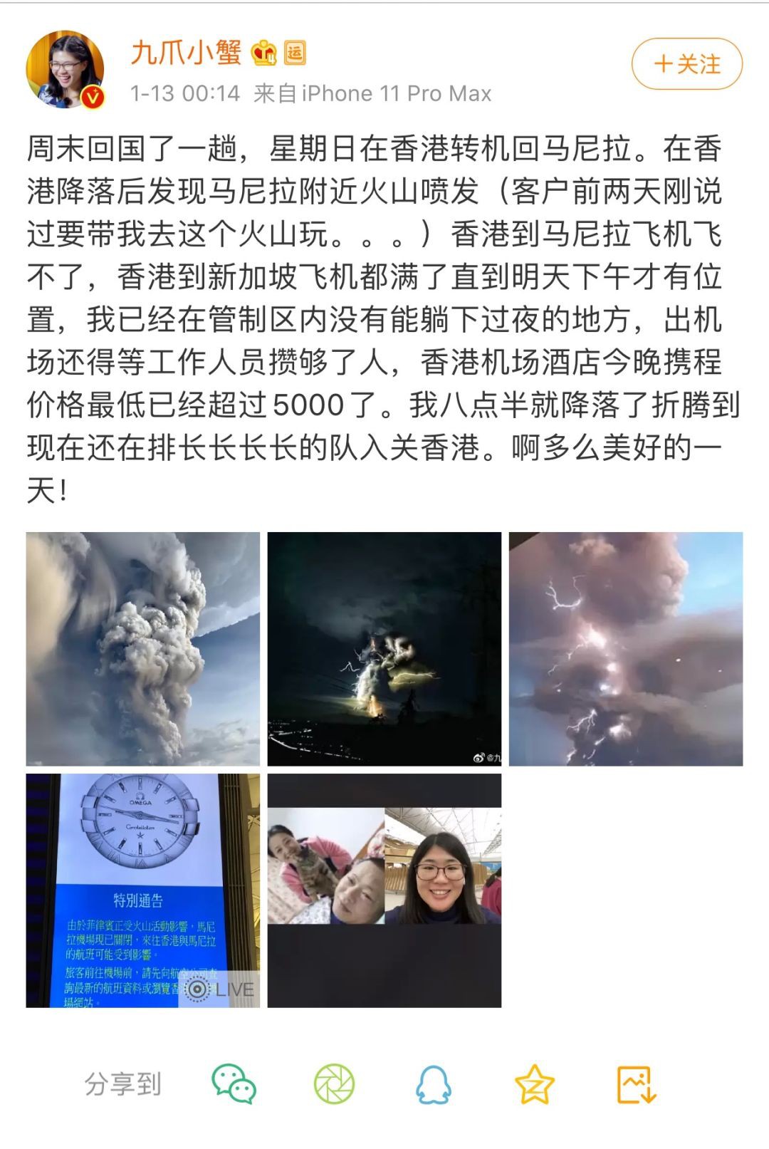 突发!新加坡取消、更改大批航班......