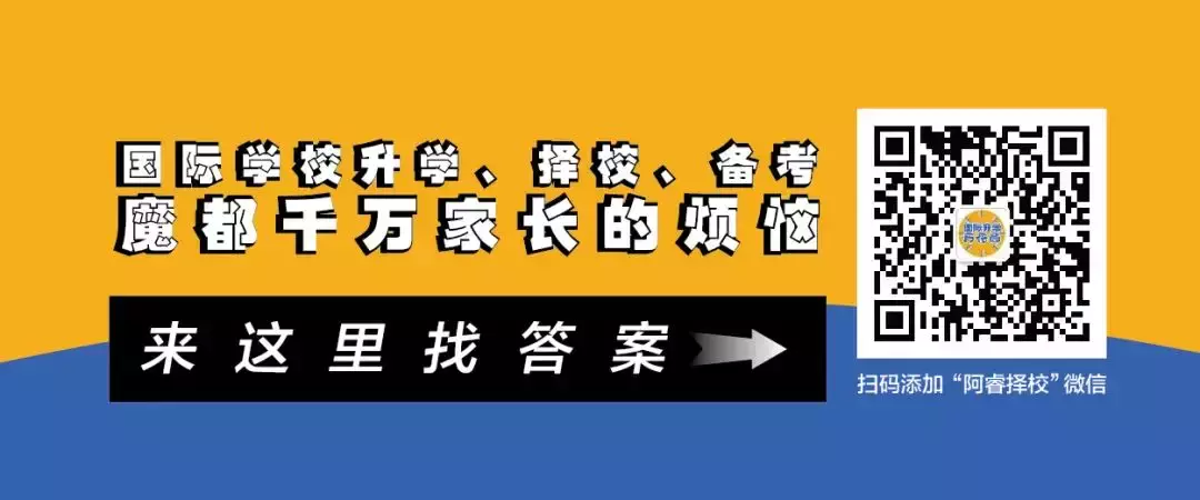 想去新加坡留学？这所建校16年的国际学校直升优势让人眼馋
