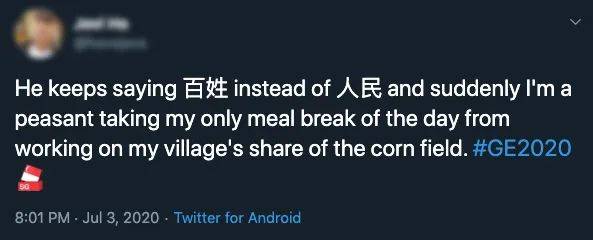 人民行動黨議員告別盛港！總理夫人爲反對黨候選人打Call