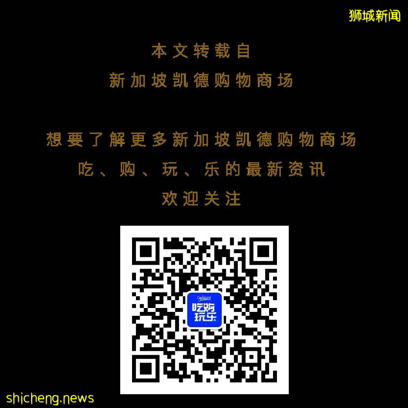 美丽狂想曲 夏日好物一网打尽，还有优惠哦